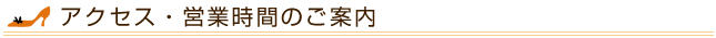 CPサロン　アンヘルのご紹介